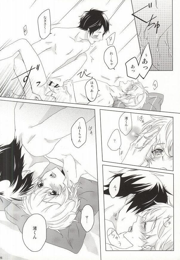 (0ji ni Nagisa de Approach 2) [GAUS (Tasuku)] Hajimete no Boku-tachi dakara (Free!) page 23 full