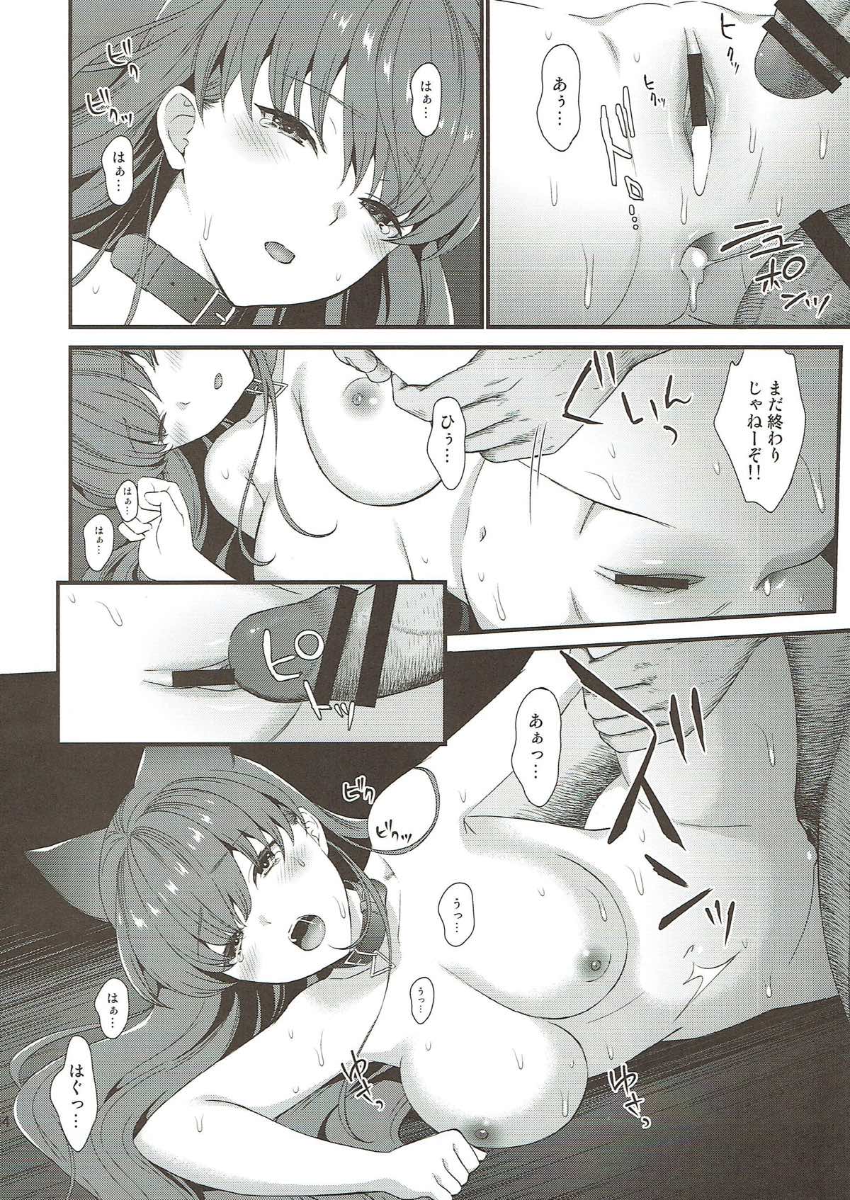 (C93) [Yamada Ichizoku. (Mokyu, Fukurokouji)] Senshi Sensei (Kirakira PreCure a la Mode) page 42 full