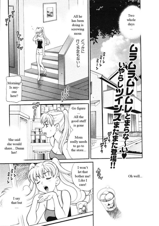 Competing Sisters Ch. 1-4 [English] [Rewrite] [WhatVVB] page 40 full