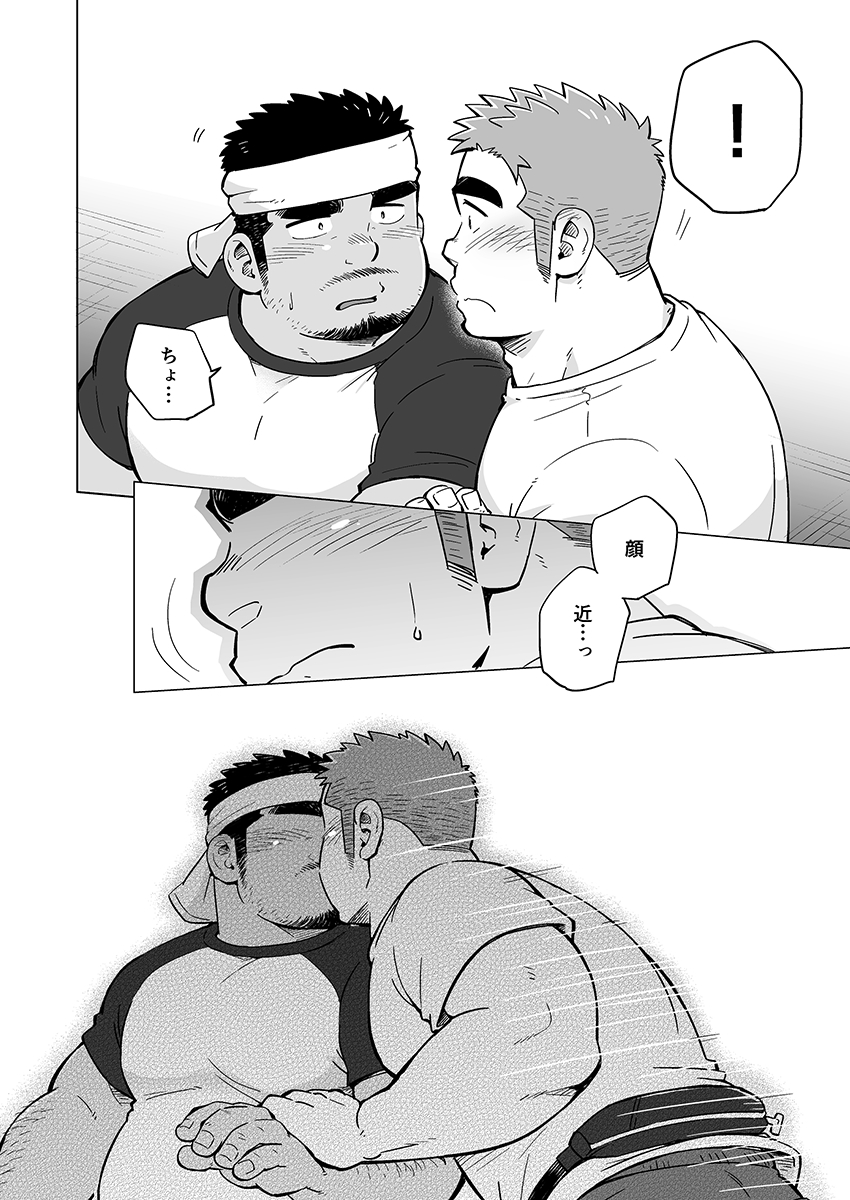 [SUVWAVE (SUV)] City Boy to Seto no Shima 1, 2 [Digital] page 39 full