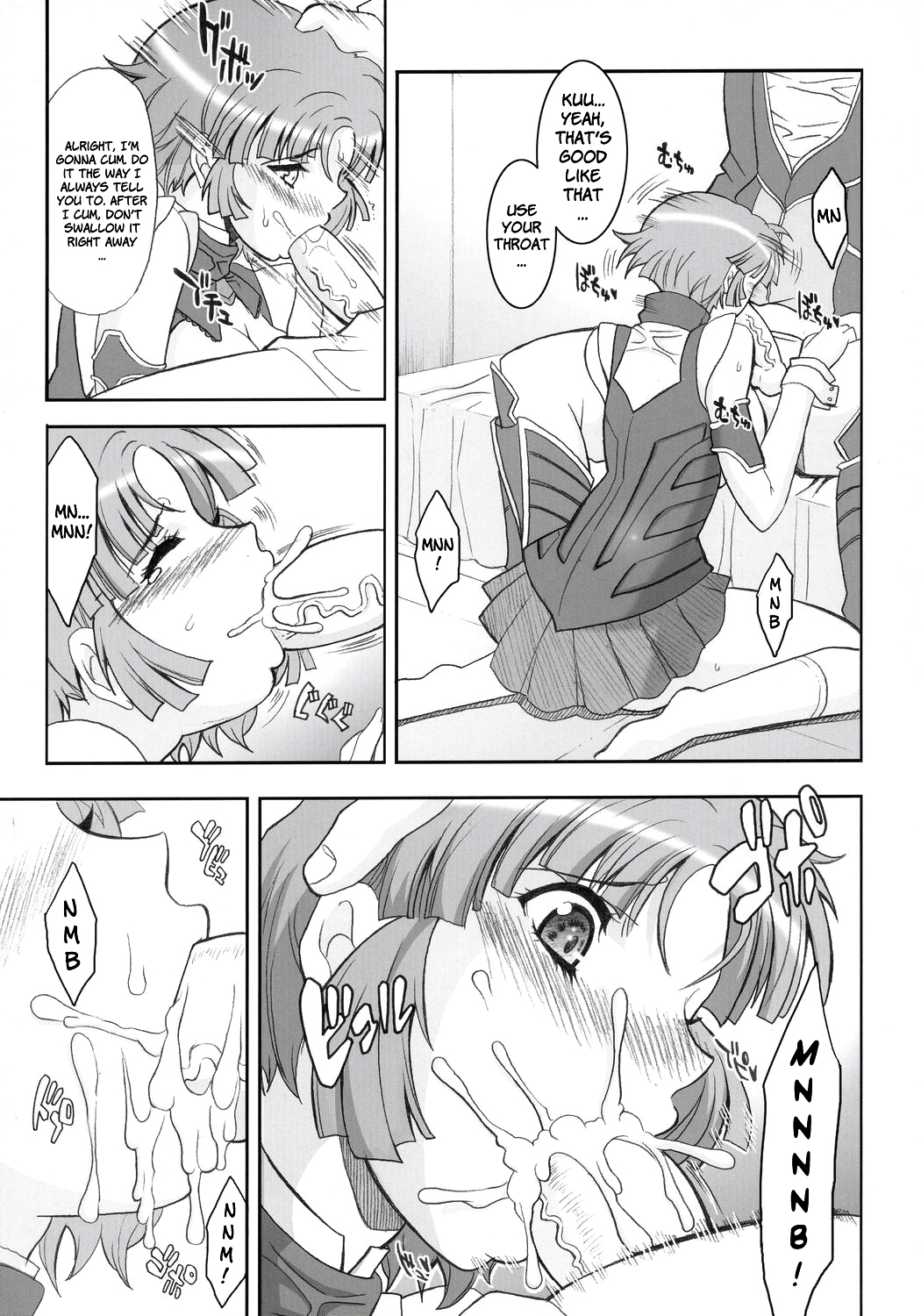 (SC31) [Youkai Tamanokoshi (CHIRO)] STEEL HEROINES Vol. 1 -Kusuha- (Super Robot Wars) [English] [Brolen] page 10 full