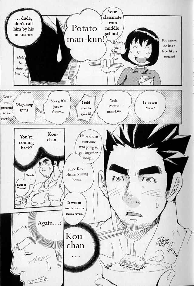 [MATSU Takeshi] Tai-chan and Kou-chan [ENG] page 7 full