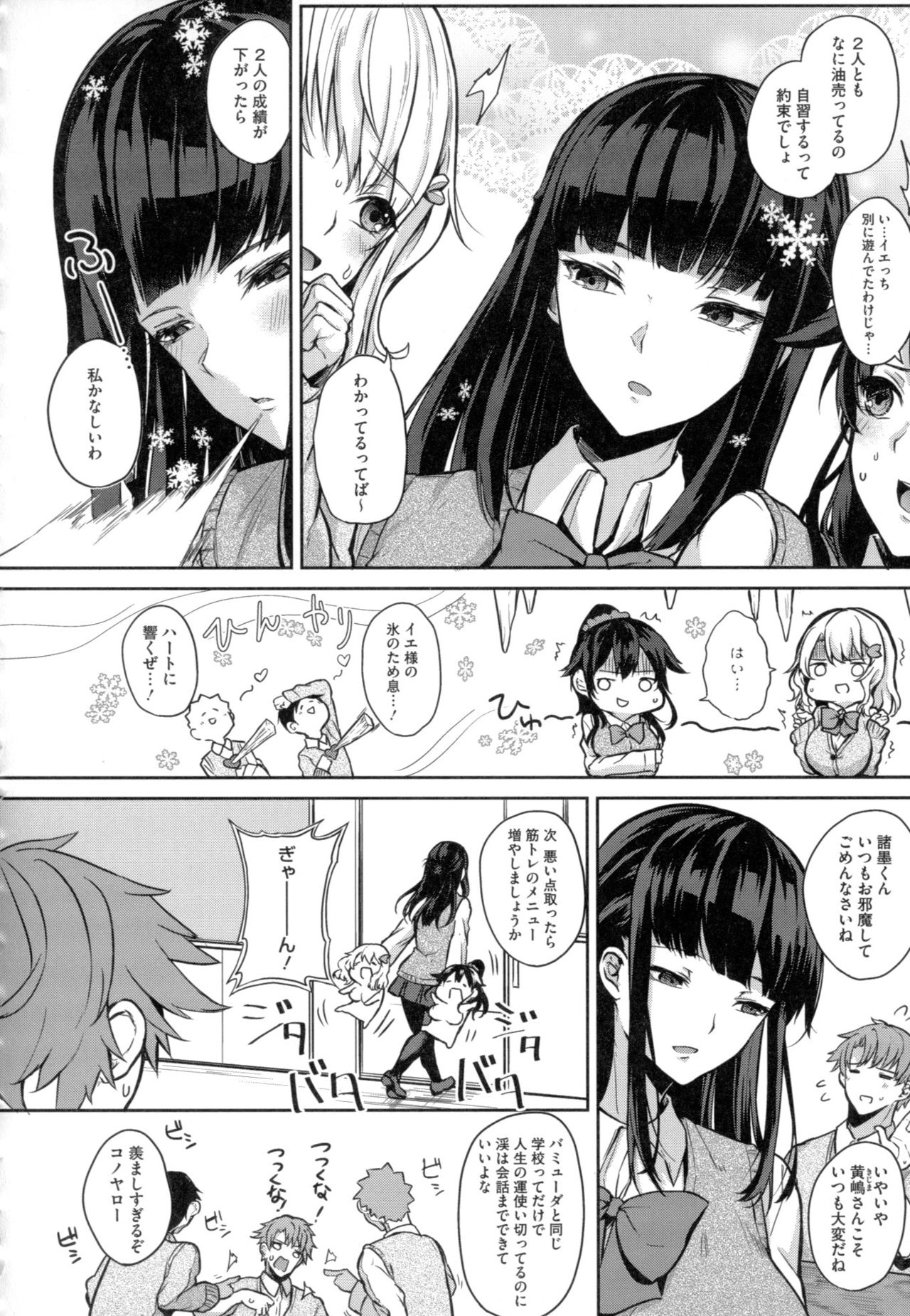 [Kurokawa Otogi] Paizuri page 10 full