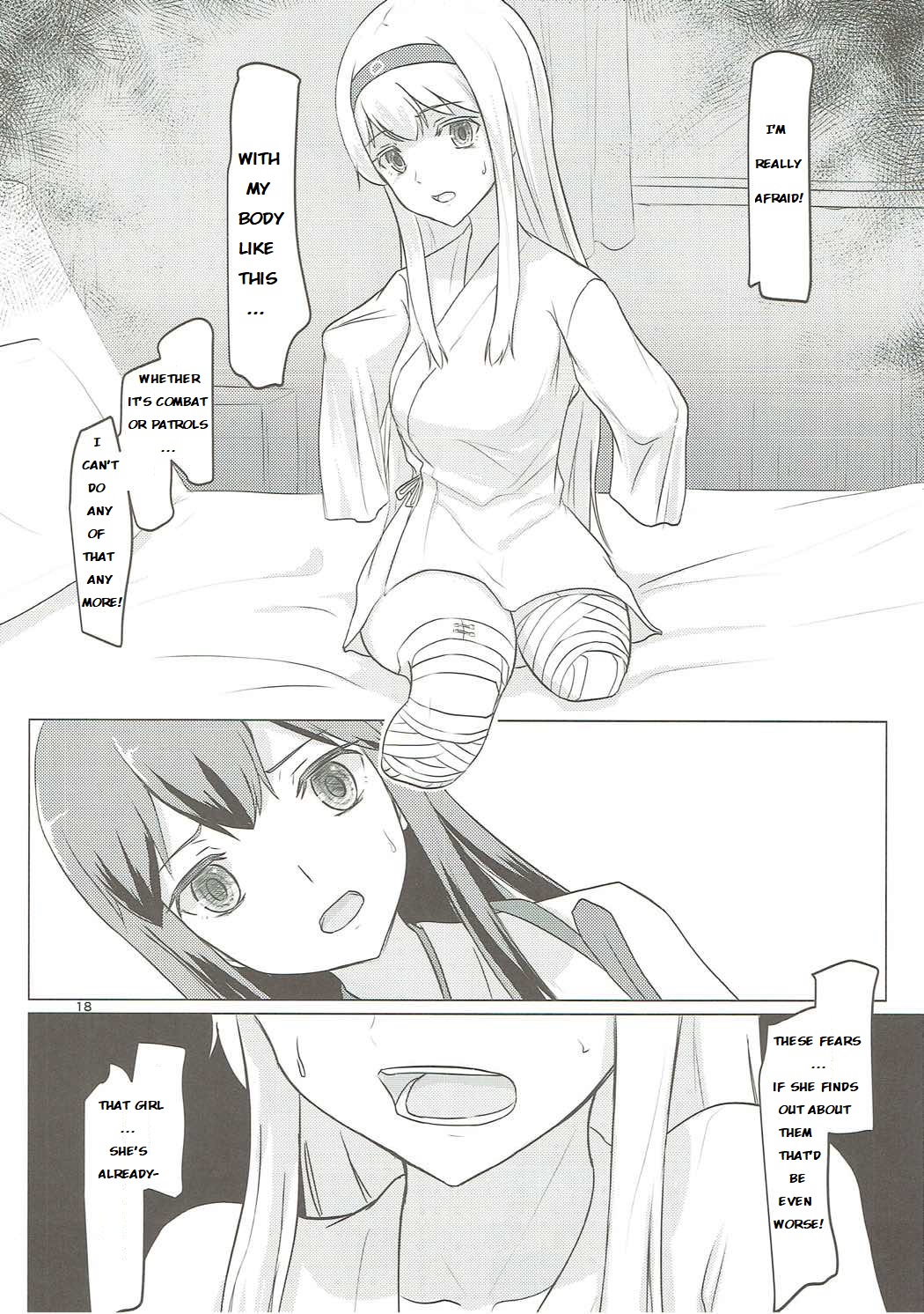(C91) [ifpark.com (ifpark)] Zuikaku to Kesson Shoukaku (Kantai Collection -KanColle-) [English] page 17 full