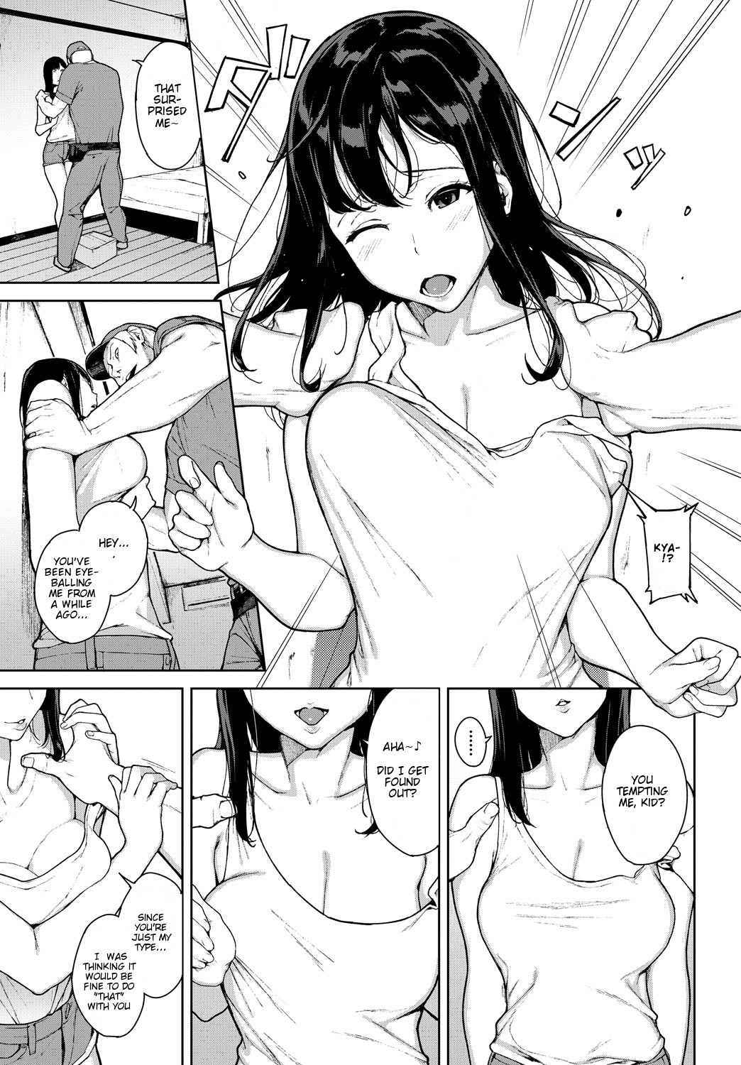 [Iwasaki Yuuki] Kumo no I (COMIC BAVEL 2018-07) [English] [Nisor] [Digital] page 5 full