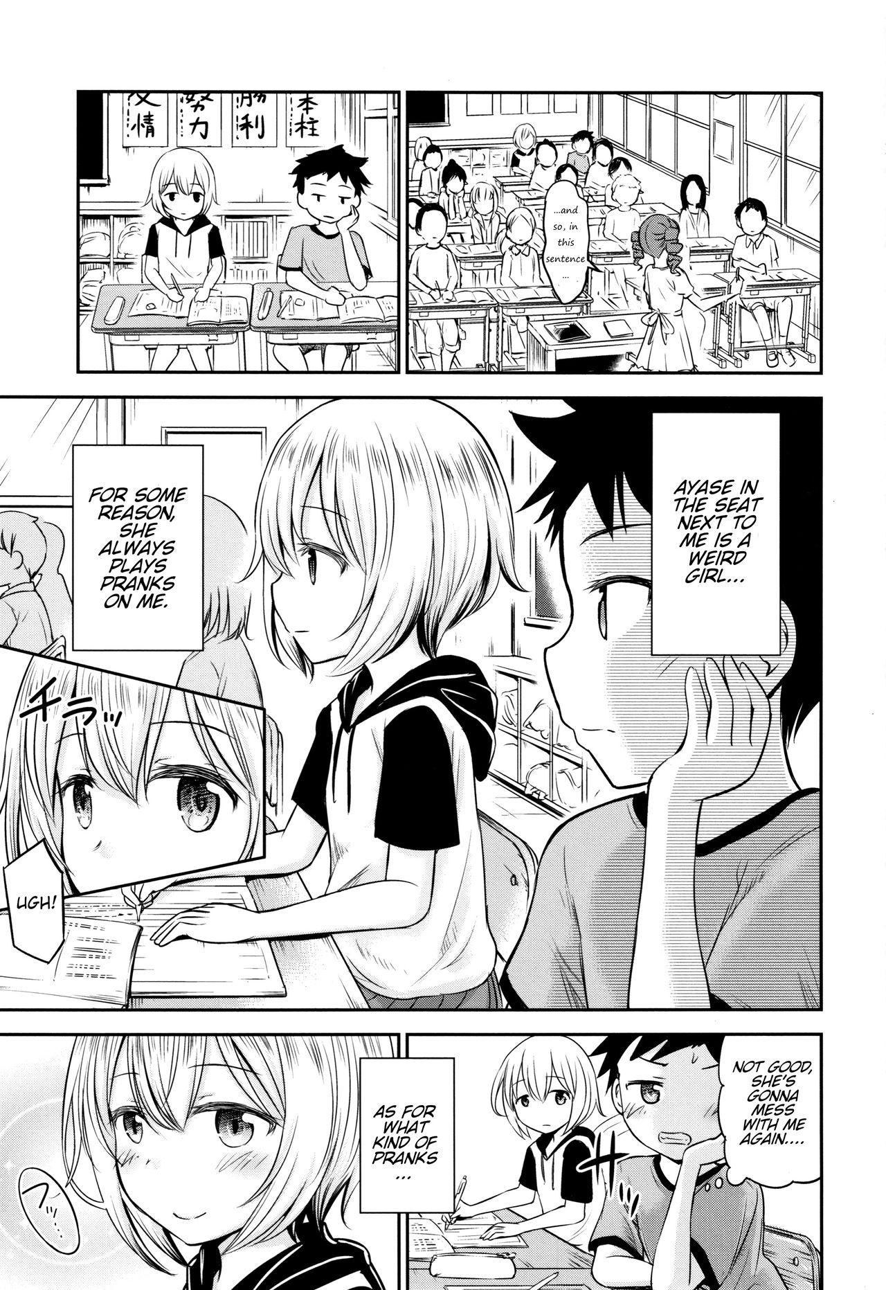 [Kidou Muichi] Ayase-san wa Ecchi ni Karakau (Koubi Gokko) [English] page 1 full