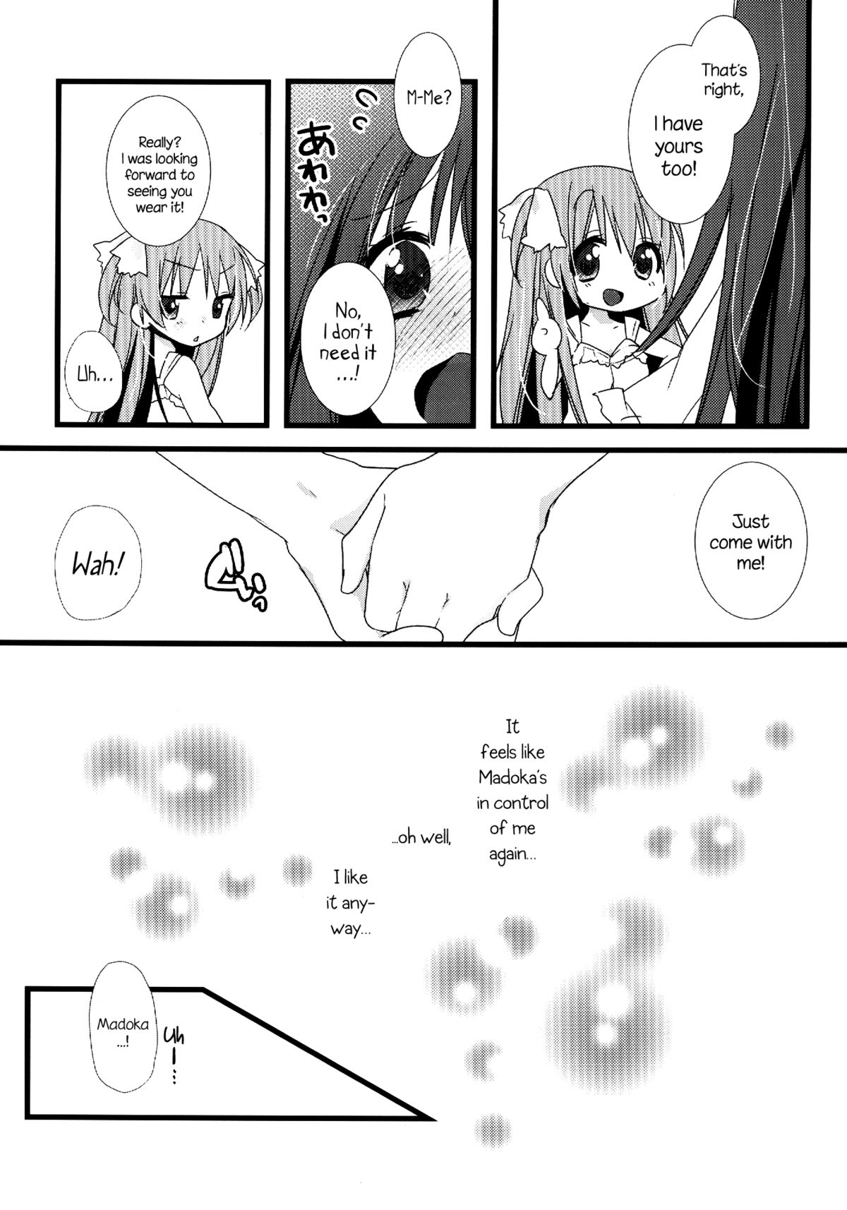 (C84) [Momo9 (Shiratama Yomogi)] huwacocochi (Puella Magi Madoka Magica) [English] [N04h] page 8 full