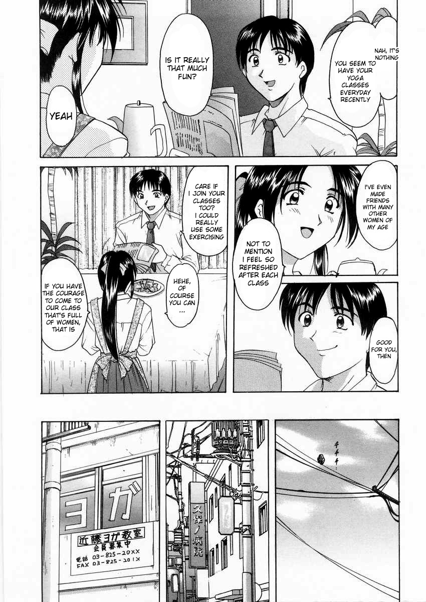 [Hoshino Ryuichi] Puppet Club (Etsuraku no Ikenie) [English] [desudesu] page 6 full