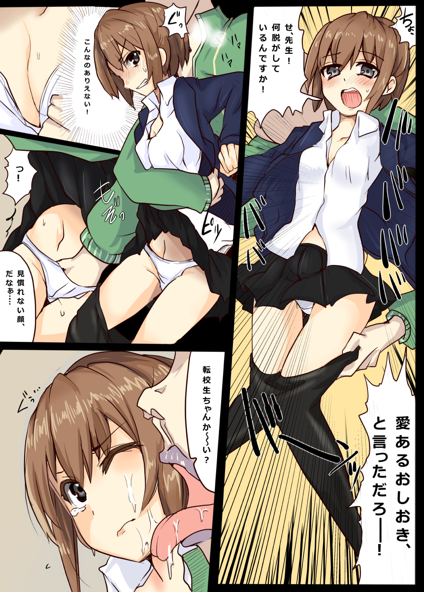 [/￥] Majutsu Gakuto Alice 5 [Digital] page 15 full
