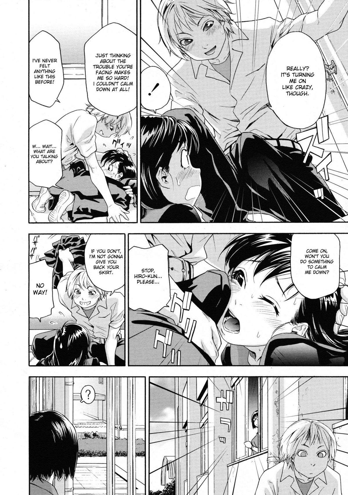 [Yamatogawa] Doki Doki on the Roof [English] [desudesu] [Decensored] [ghost55] page 6 full