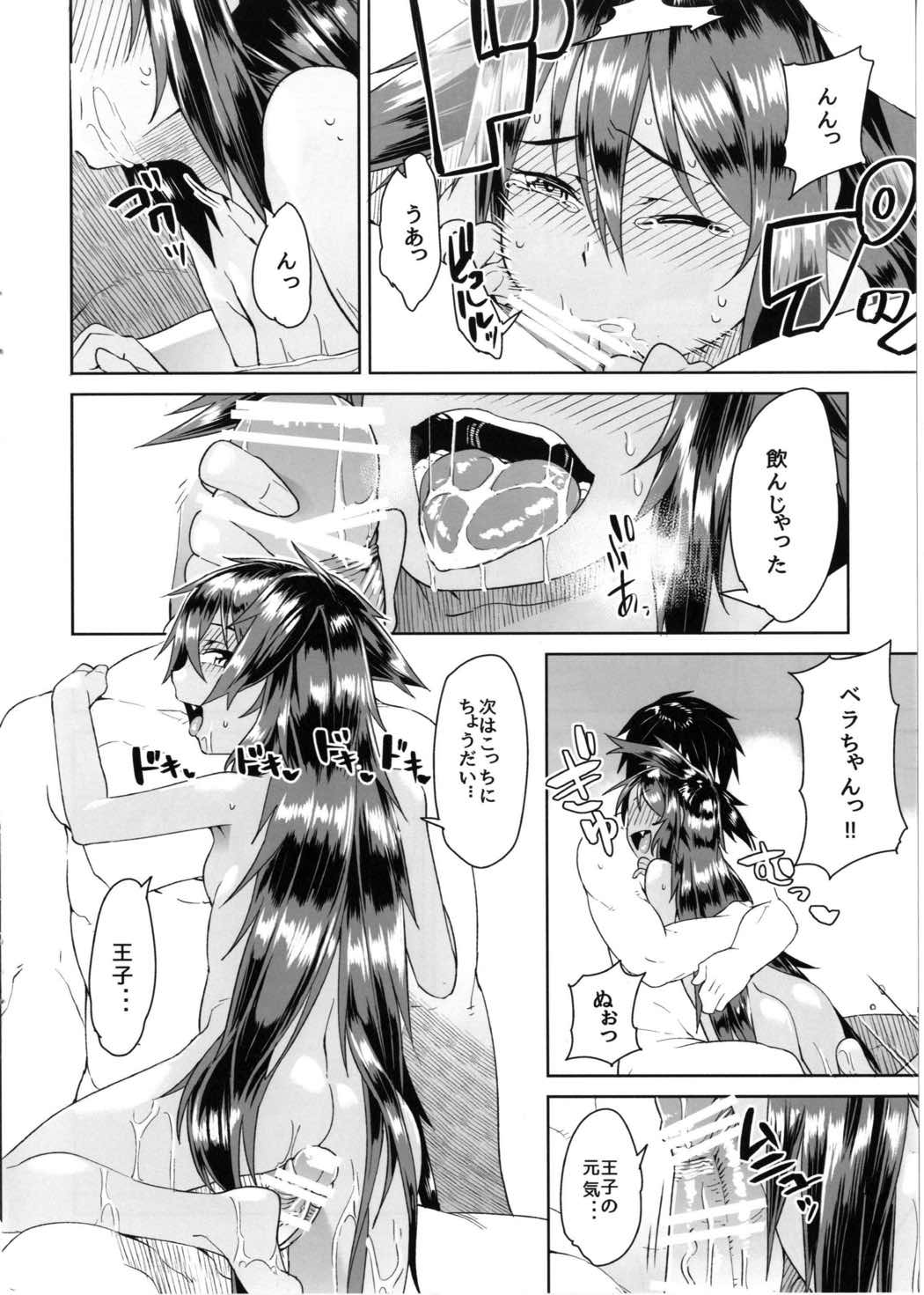 (Motto Waru no desu... Ouji) [Hitokumi (Hitohako)] Yukemuri Bella-chan (Sennen Sensou Aigis) page 10 full