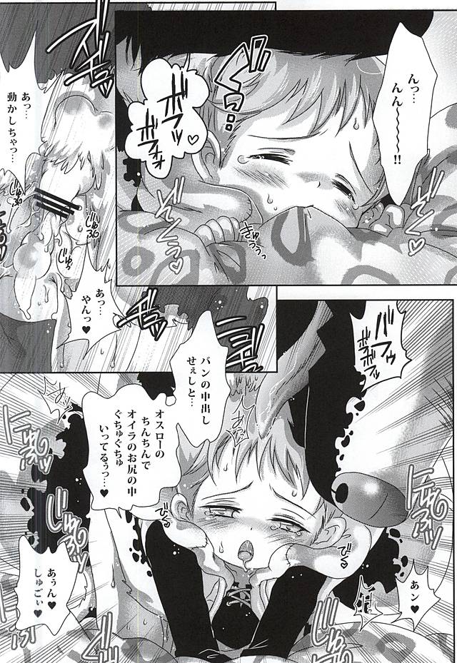 (C88) [Strawberry (Ichigo)] Wanwan King (Nanatsu no Taizai) page 15 full
