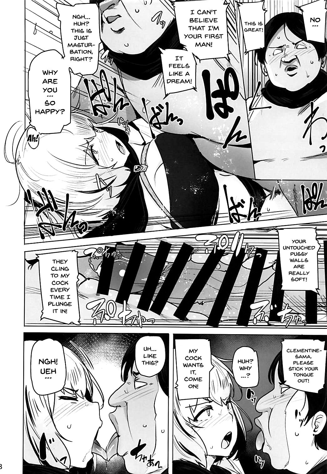 (COMIC1☆13) [wakamaker (wakamesan)] OVER HOLE (Overlord) [English] {Doujins.com} page 8 full