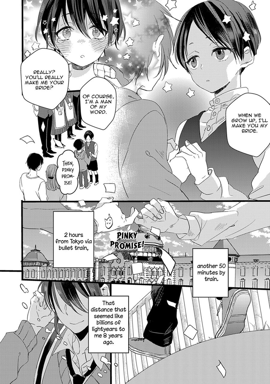 [YAMAMOTO Ataru] Nakanaide yo Baby - Baby Please Don't Cry (Ch. 1) [Eng] page 4 full