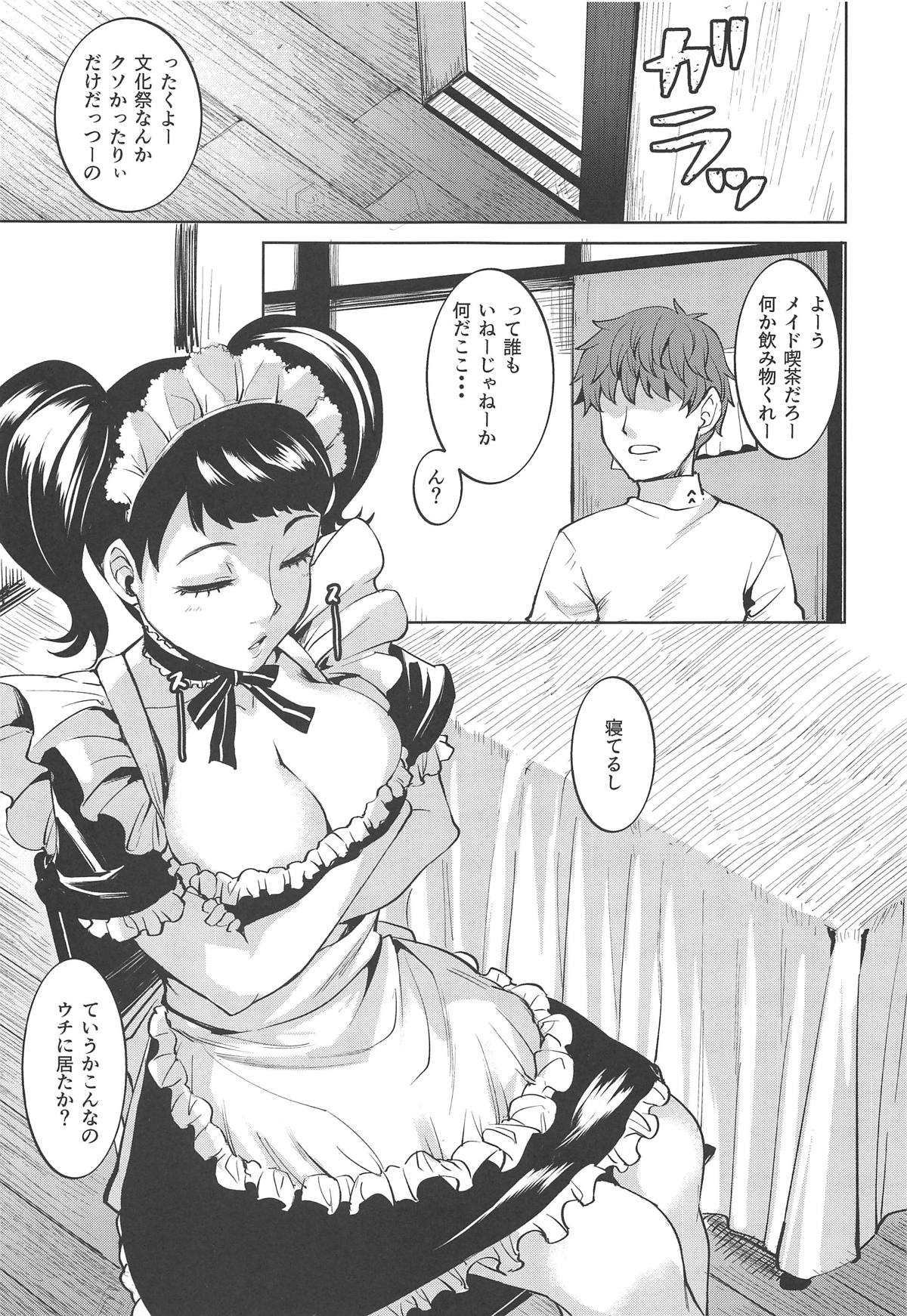 (C96) [Wareme (Coupe)] Bekky Nani Sarete mo Okinai Setsu (Persona 5) page 4 full