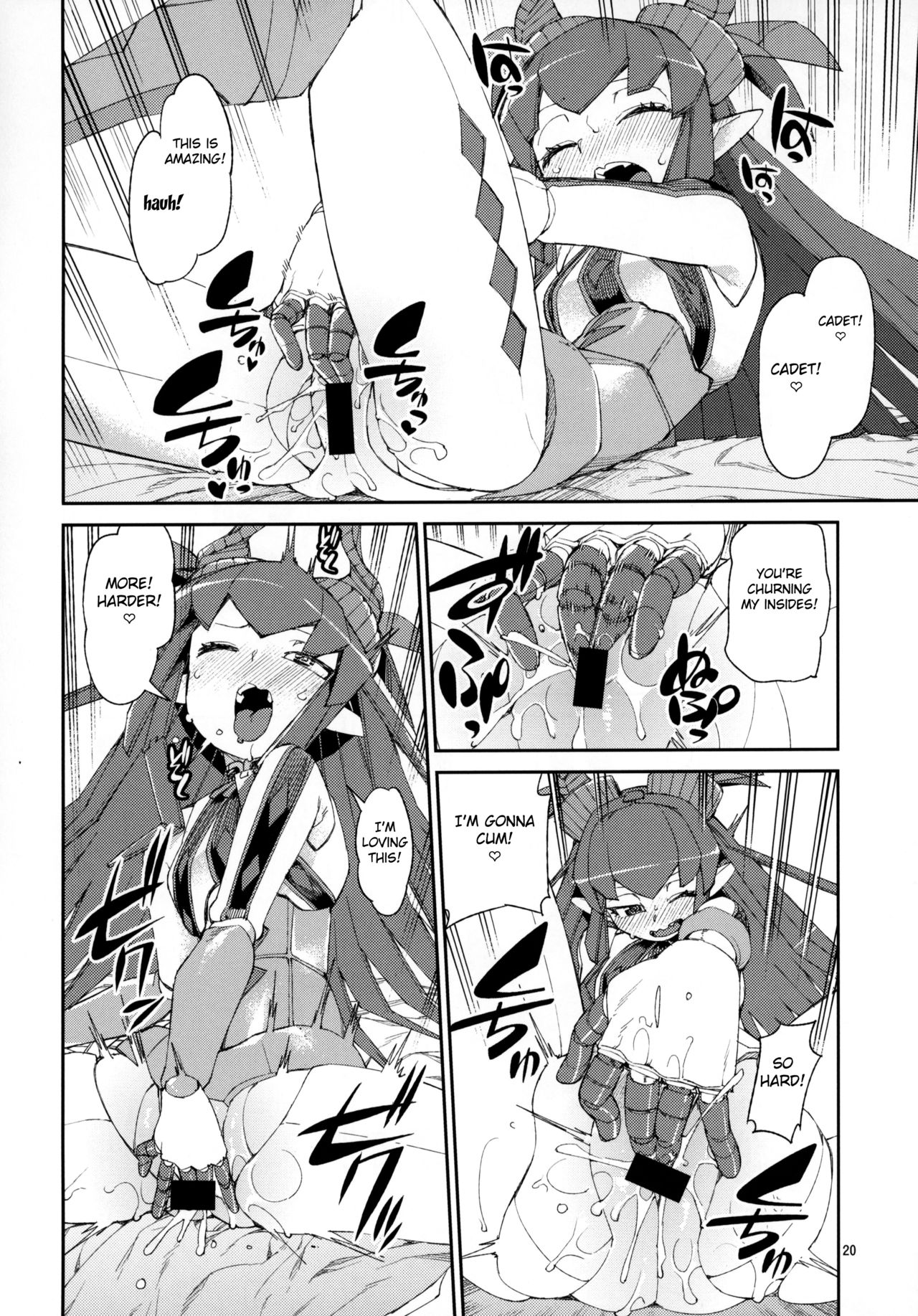 (C95) [Jikomanzoku (Akitsuki Itsuki)] Koutetsu Majou no Ayashii Koe (Fate/Grand Order) [English] [FC] page 21 full