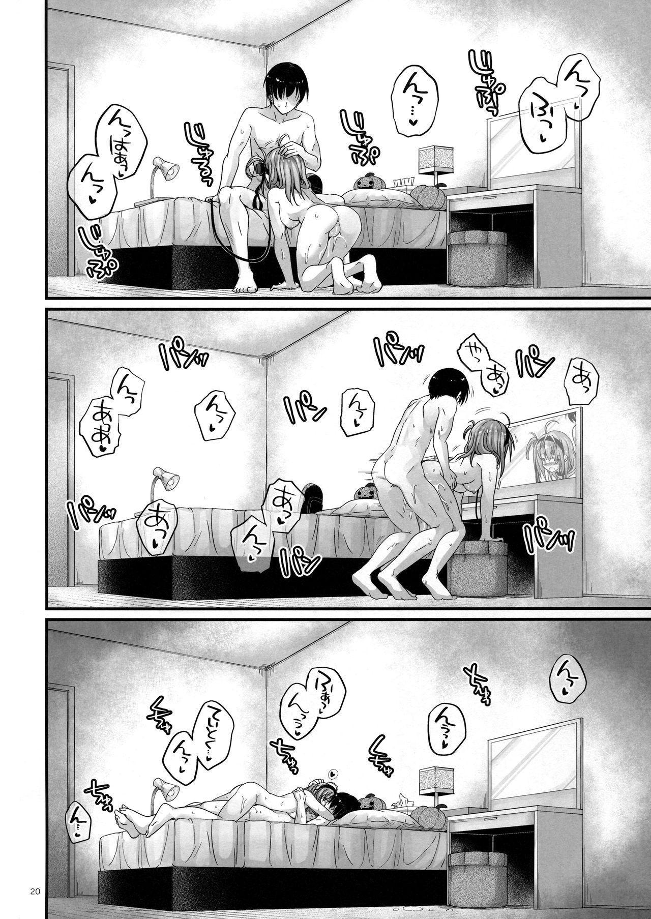 (COMIC1☆16) [Pixel Cot. (Habara Meguru)] Invisible Moon (Kantai Collection -KanColle-) page 19 full