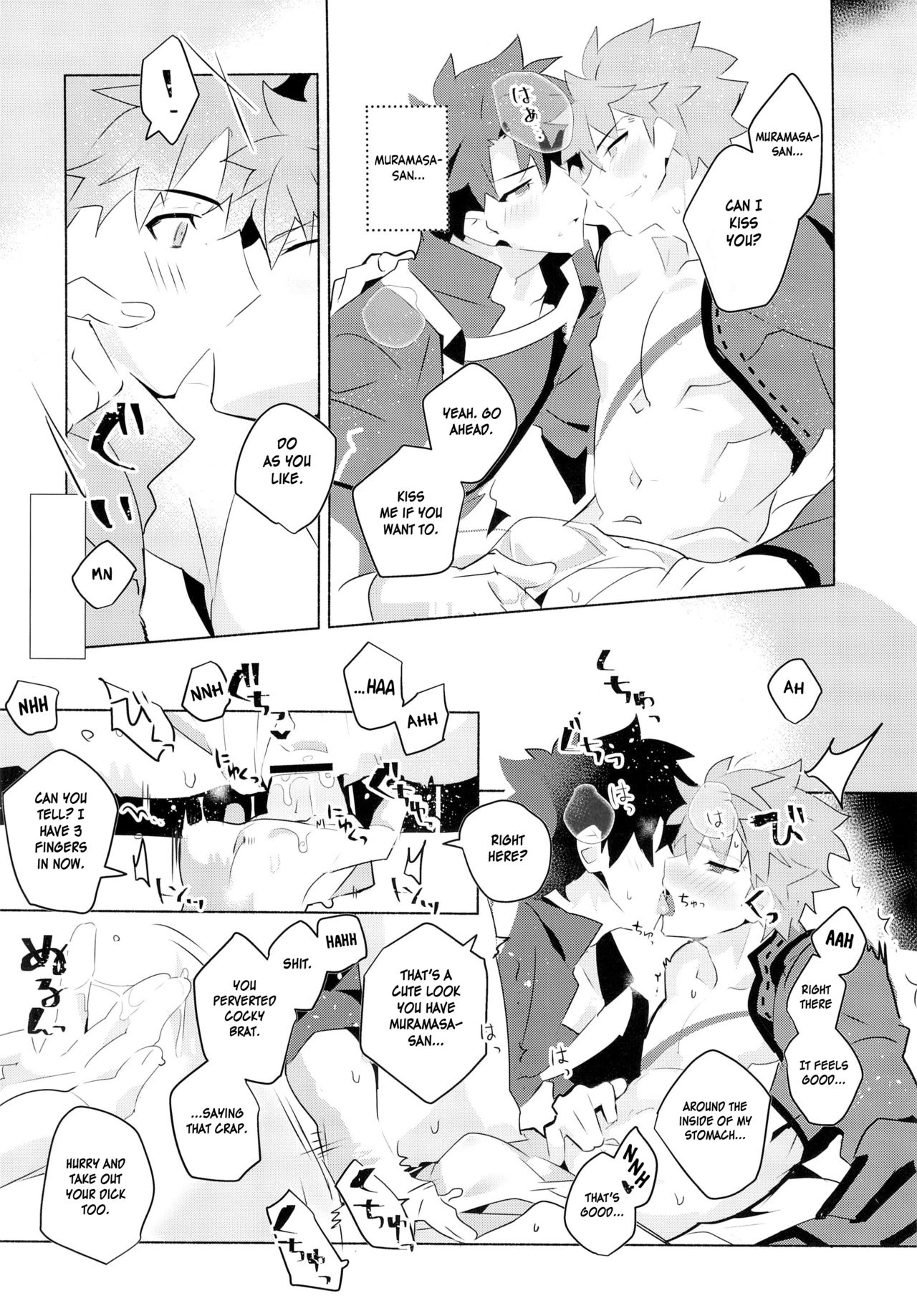 (Super ROOT4to5 2018) [GLUTAMIC:ACID (Tanunosuke)] Muramasa-san to Ecchi Suru Hon-Yokou Renshuuhen- (Fate/Grand Order) [English] [Anzu] page 11 full