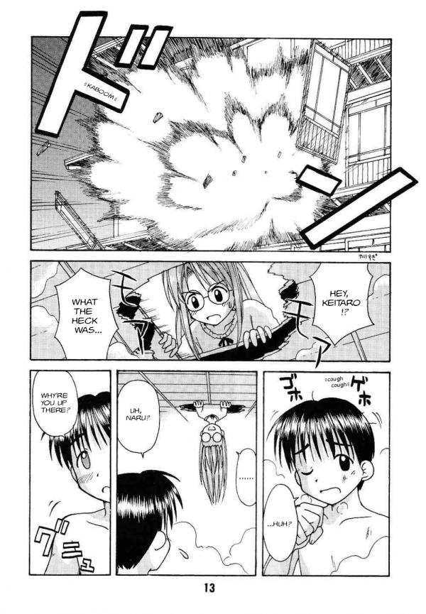 (CR27) [Shinohara Heavy Industry (Haruna Mao)] Love Shino 4 (Love Hina) [English] [AWJ] [Incomplete] page 9 full