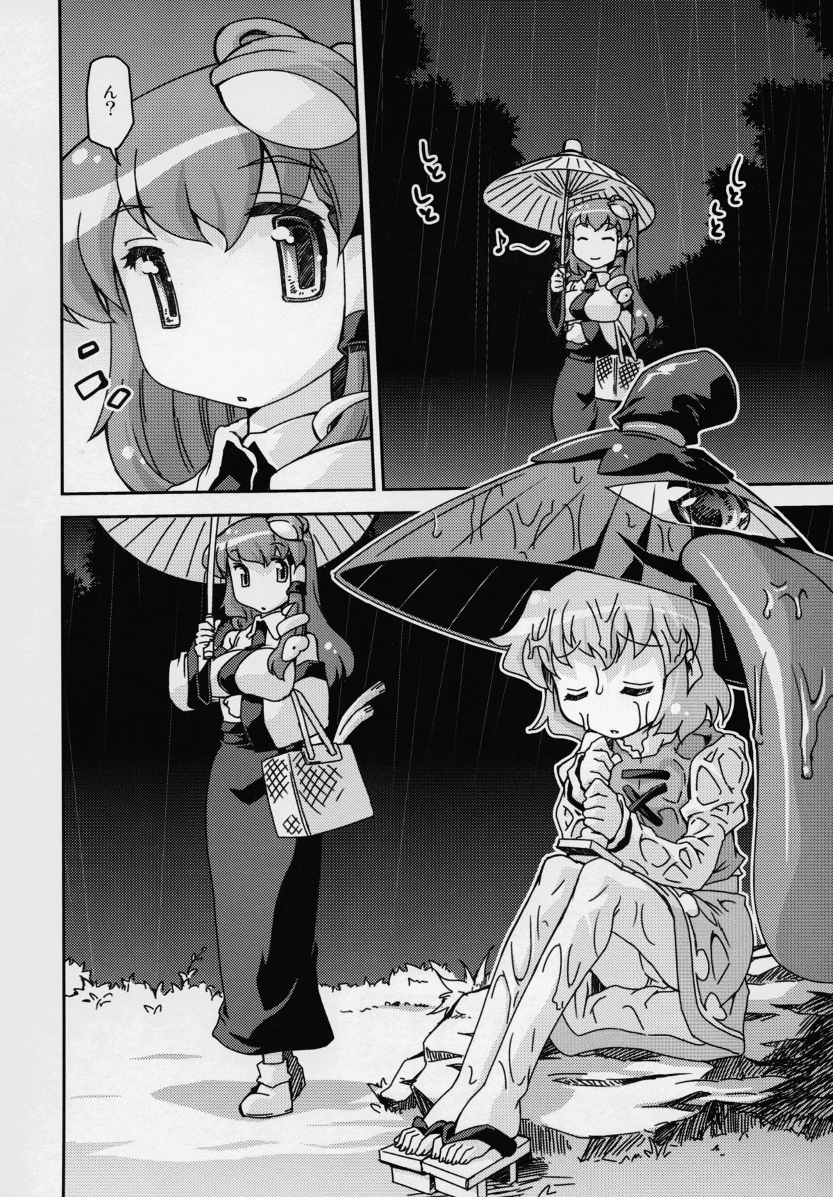 (Reitaisai 12) [STUDIO Hamachigumi (Mizuki Hitoshi)] Touhou Yotogibanashi (Touhou Project) page 33 full