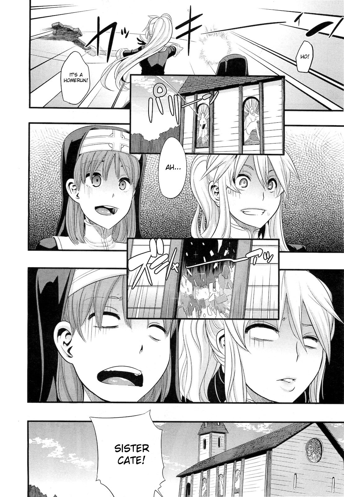 [ShindoL] Incubus Ch. 1-2 [English] {doujin-moe.us} page 2 full