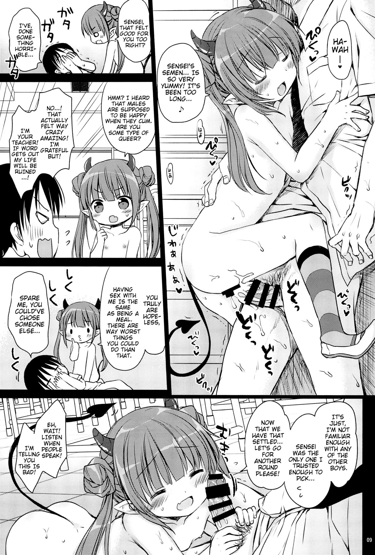 (COMITIA124) [Rico-ba (Rico)] Loli Succubus no Oshokuji Time | Loli Succubus' Mealtime [English] {Mistvern} page 9 full