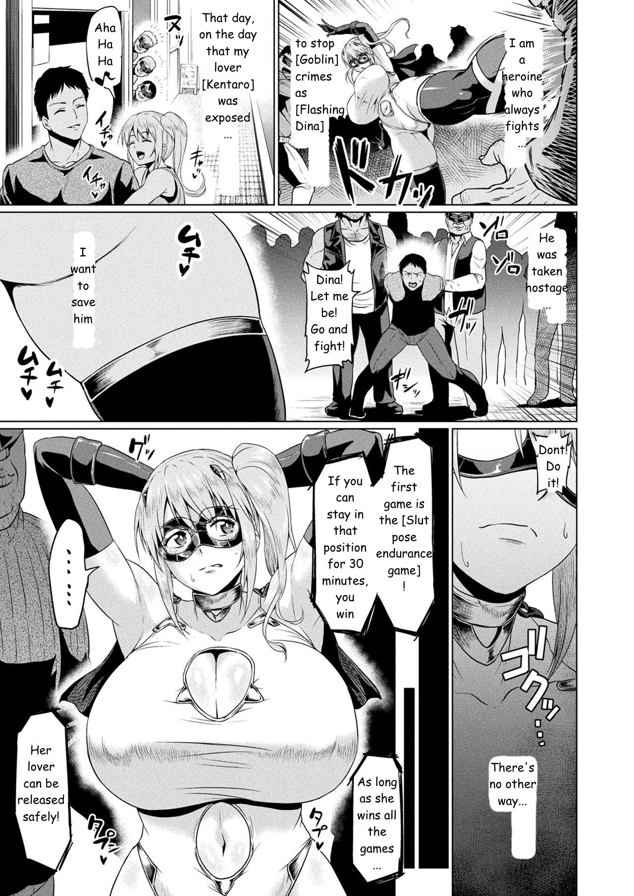 [Ahemaru] Senkou no Tina wa Makenai (2D Dream Magazine 2019-06 Vol. 106) [English] [Digital] page 3 full