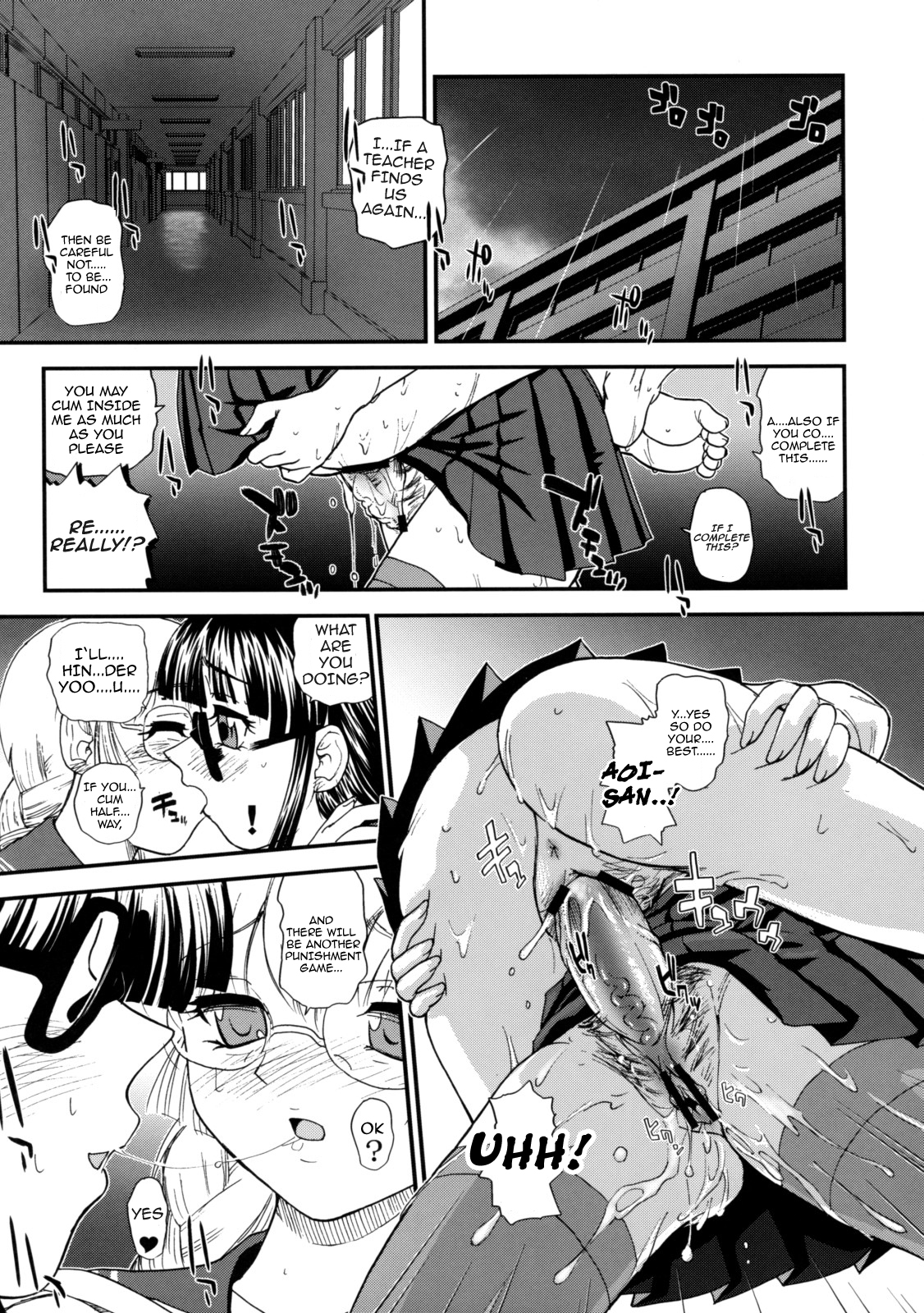 (C74) [Behind Moon (Q)] Phallic Girls 2 [English] page 27 full