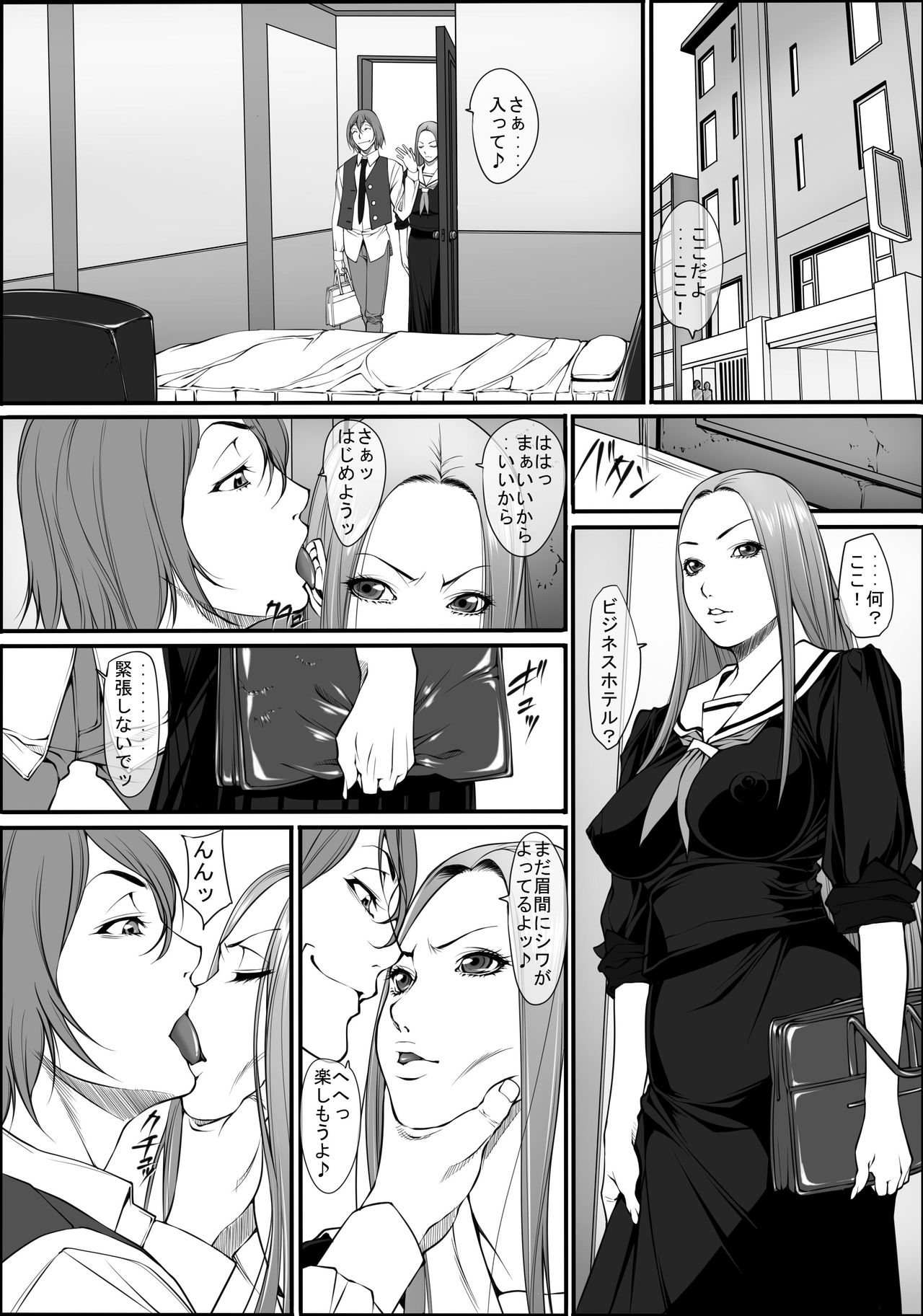 [Kudamono Monogatari (Kuroishi Ringo)] Jochi Seikatsu [Digital] page 4 full