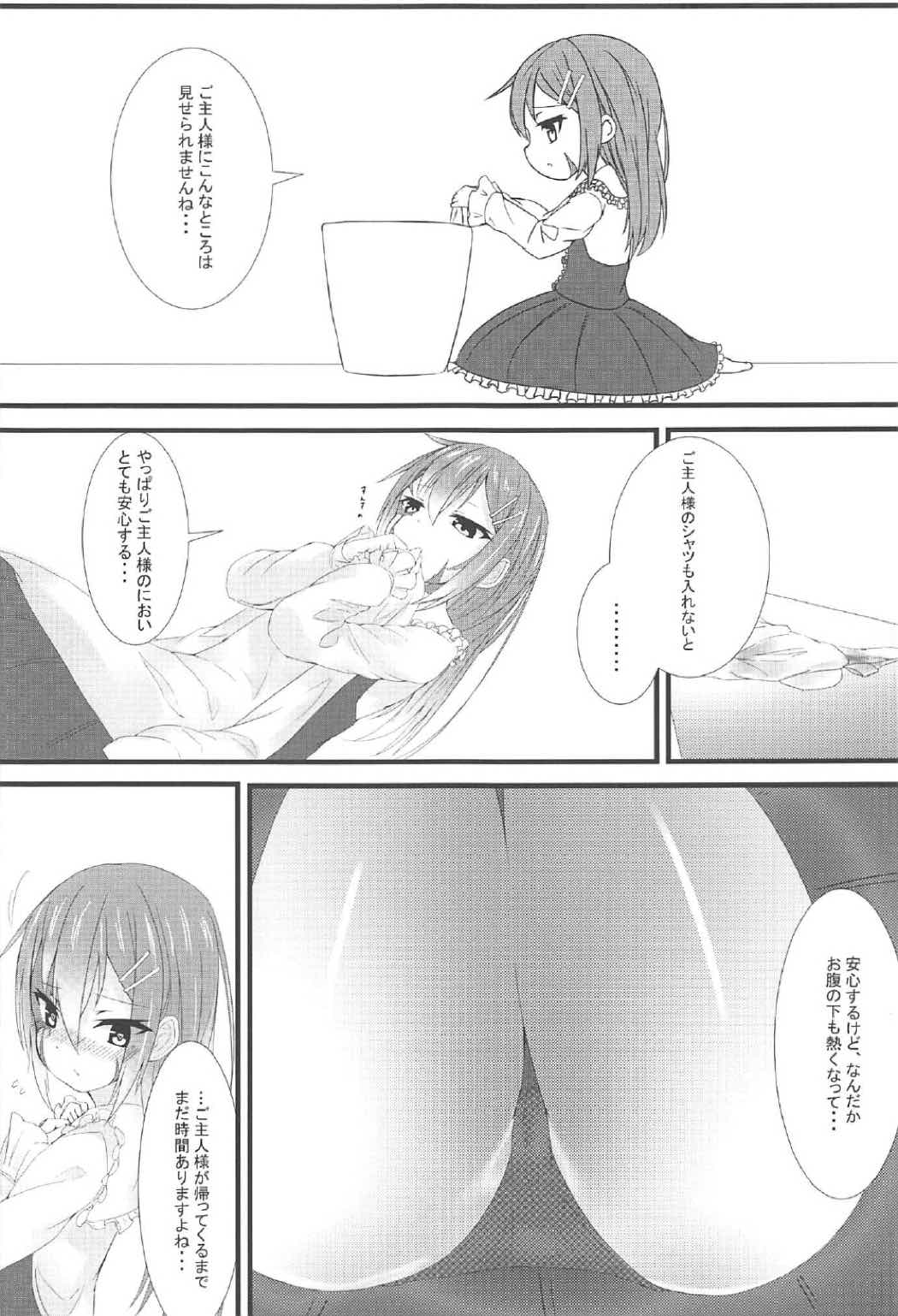 (C91) [Testa Kitchen (Various)] Sylvie to Mata, Ashita (Dorei to no Seikatsu -Teaching Feeling-) page 26 full