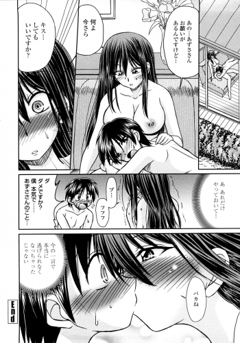 [Warashibe] Nenmaku Sesshoku Kuukan - page 25