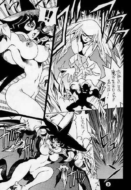 (CR21) [NOUZUI MAJUTSU (Various)] Nouzuimajutsu (Various) page 34 full