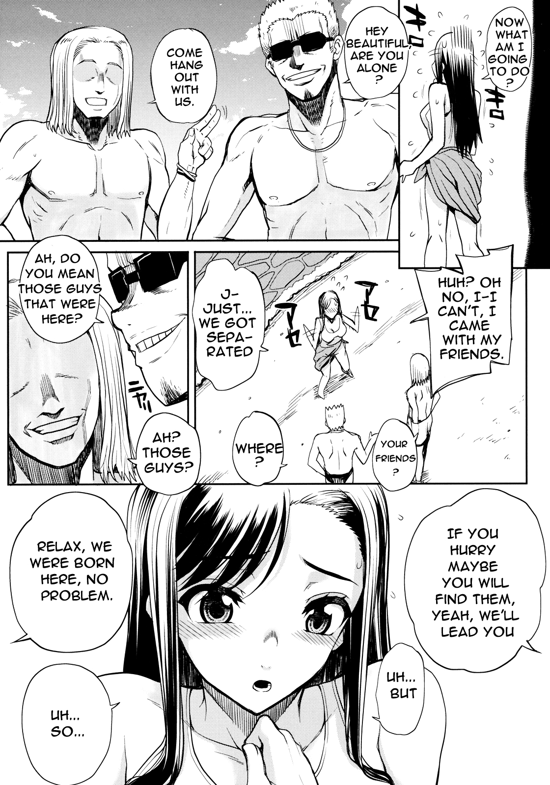 [Carn] Natsu x Umi = Kiken no Houteishiki | Summer x Beach = Dangerous Equation (Shinzui SUMMER Ver. Vol. 2) [English] [Rage Manga] [Decensored] page 3 full