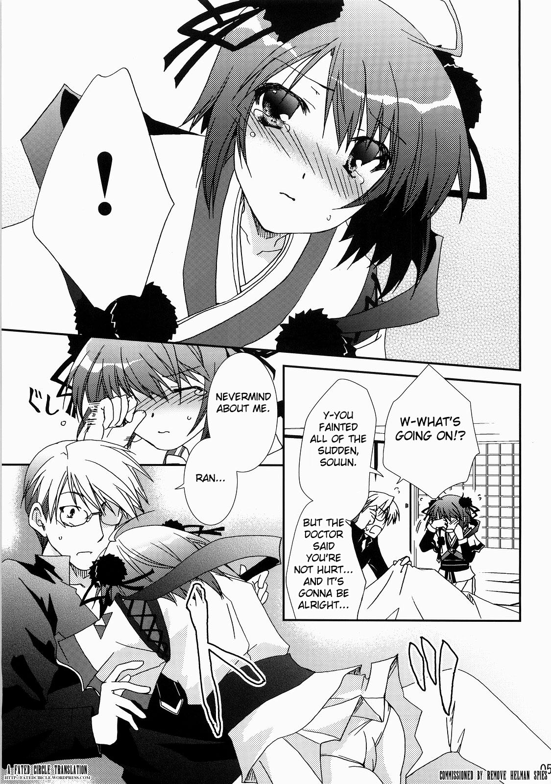 (C73) [Chagashi Saiban (Yamabuki Mook)] Saran (Sengoku Rance) [English] [Fated Circle] page 5 full