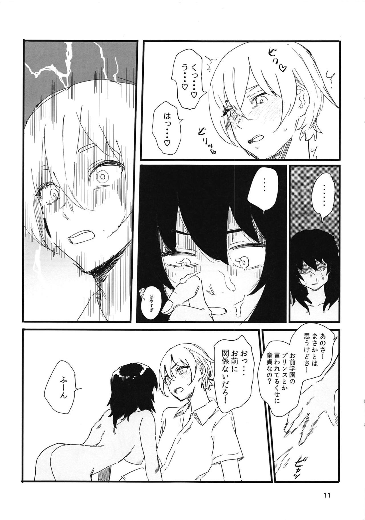 (Panzer Vor! 18) [Wasanbon (Osato)] Oshida-kun no Shiroi no (Girls und Panzer) page 10 full