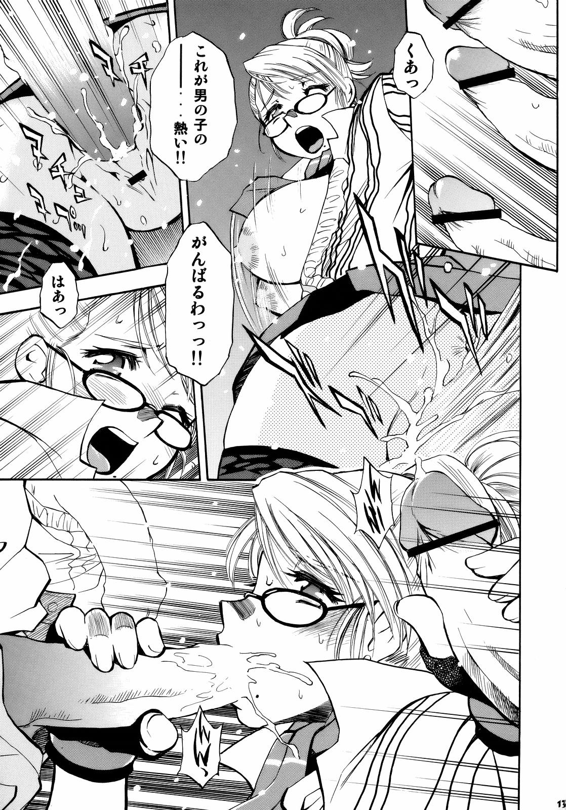(C68) [Studio Wallaby (Nagisa Minami)] Spencer & Candy no Hatsutaiken (Rumble Roses) page 12 full