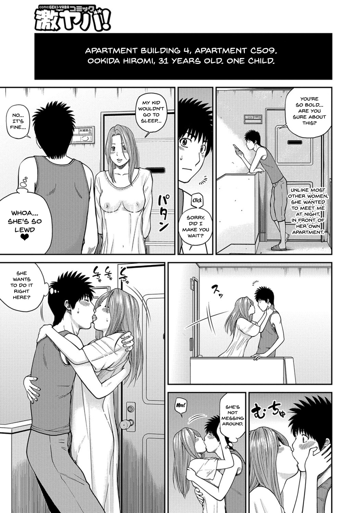 [Kuroki Hidehiko] Momojiri Danchi Mama-san Volley Doukoukai - Mom's Volley Ball | Momojiri District Mature Women's Volleyball Club Ch.1-6 [English] {Doujins.com} [Digital] page 103 full