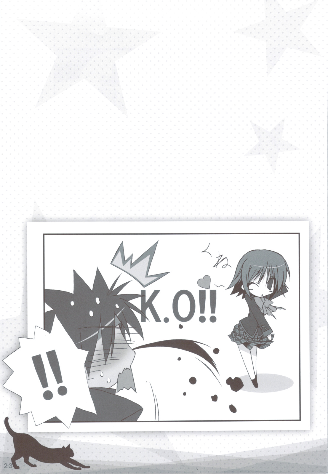 (C83) [Tennenseki (Suzuri)] Ritobasu Soushuuhen (Little Busters!) page 22 full
