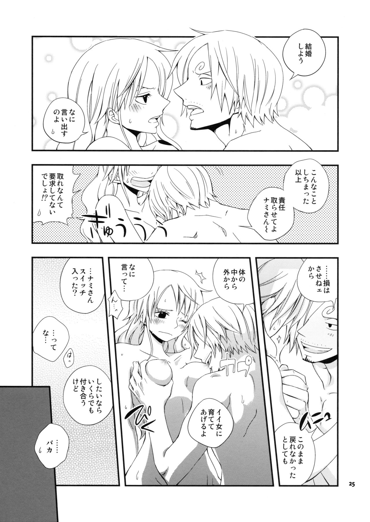 (C84) [Orange Typhoon (Yamada Enako)] Young And Pretty Lover (One Piece) page 25 full