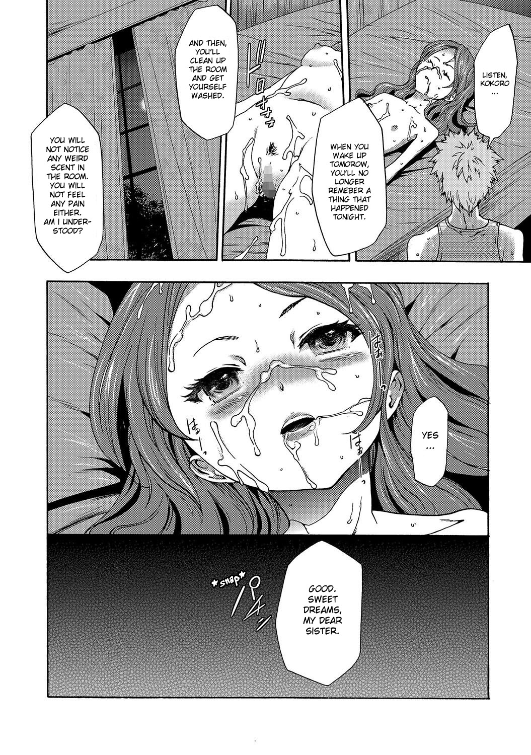 [Kouzuki Rio] Imouto Saimin Choukyou Manual | Little Sister Hypnosis Training Manual Ch. 1 [English] {desudesu} page 43 full