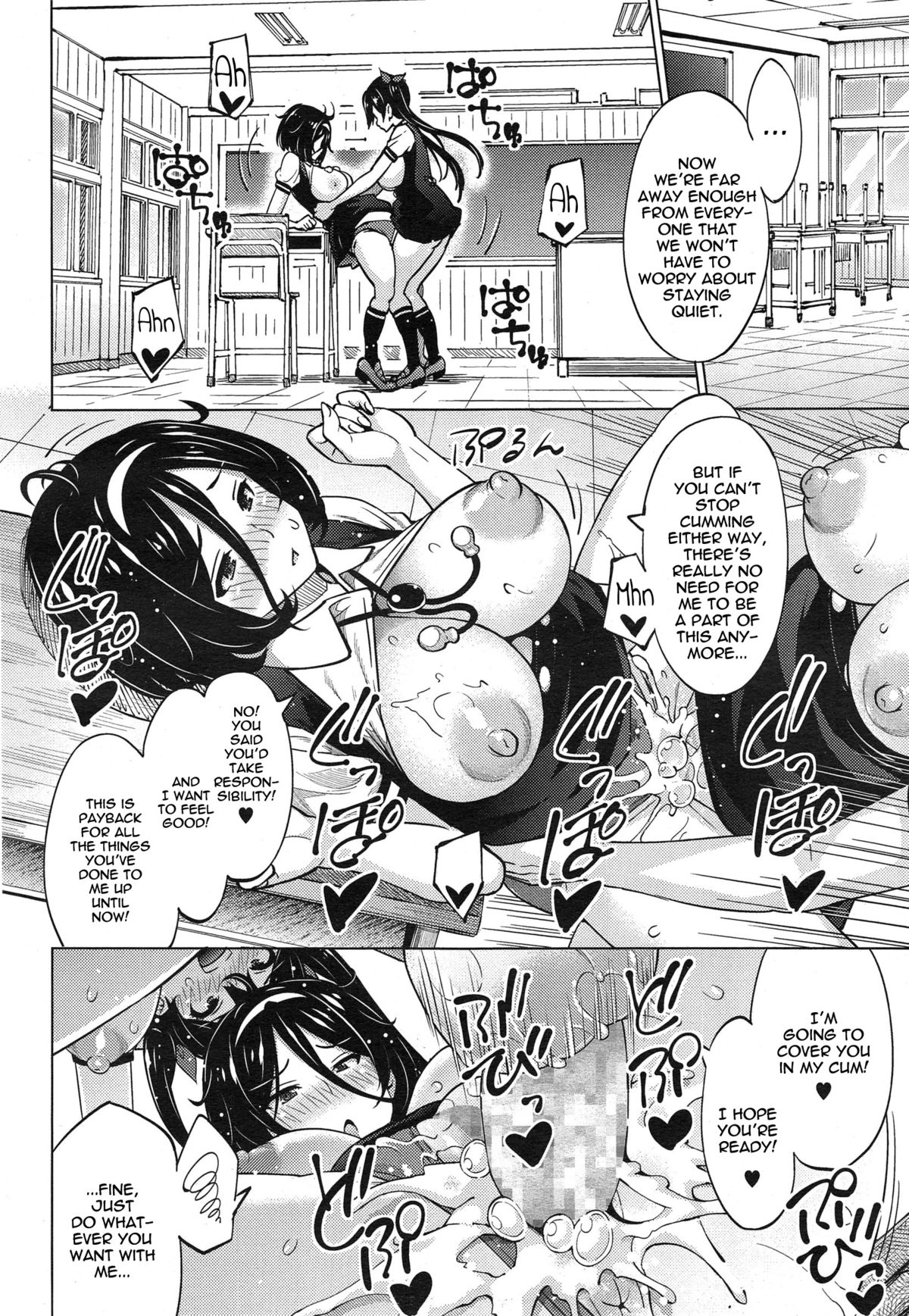 [Sanagi Torajirou] Jikken Shimai | Experiment Sisters (COMIC Megastore Alpha 2014-12) [English] [thetsuuyaku] page 24 full