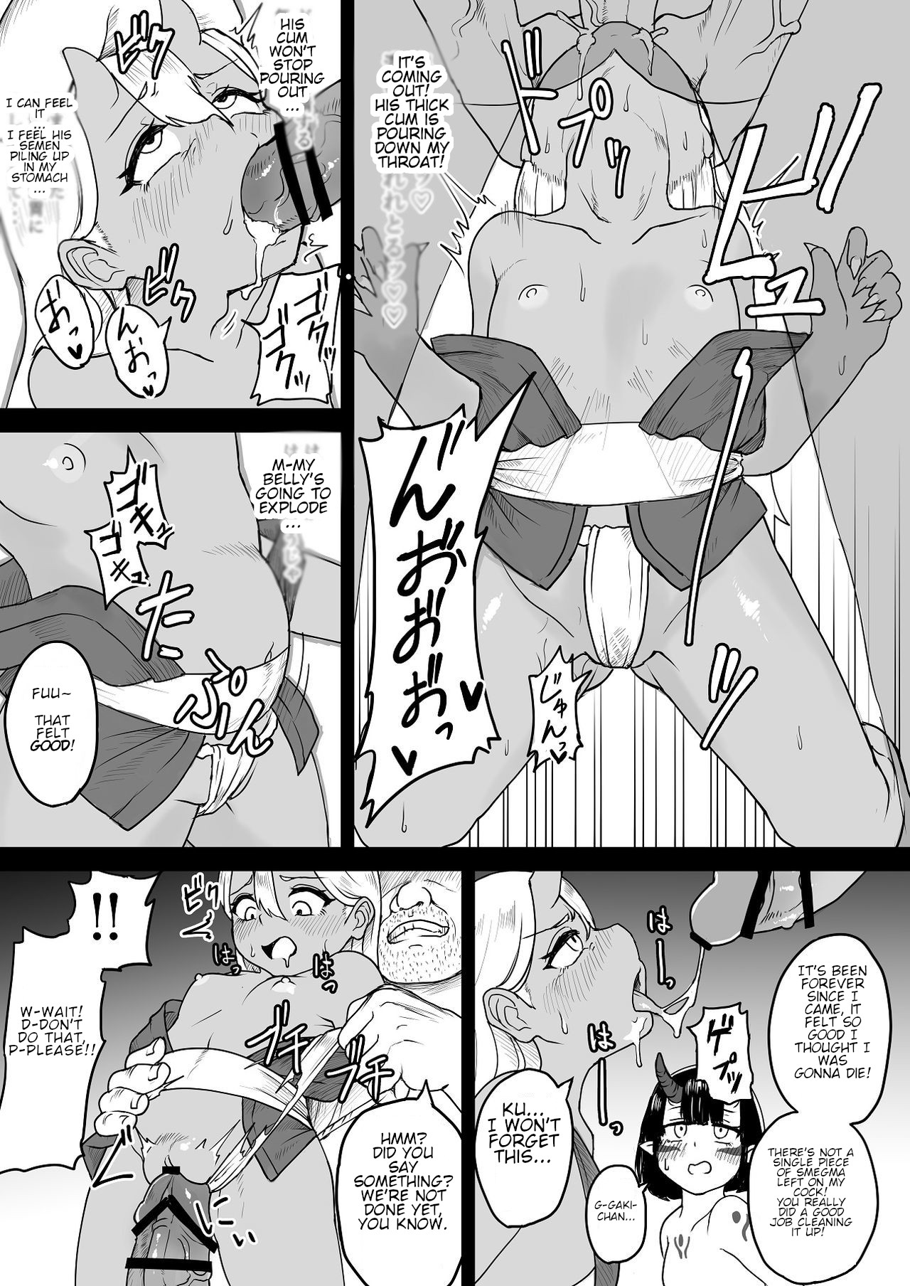 [Fuzuii Undou (Fuzui)] Onigashima Keimusho e Youkoso [English] [jf_translations] [Digital] page 16 full