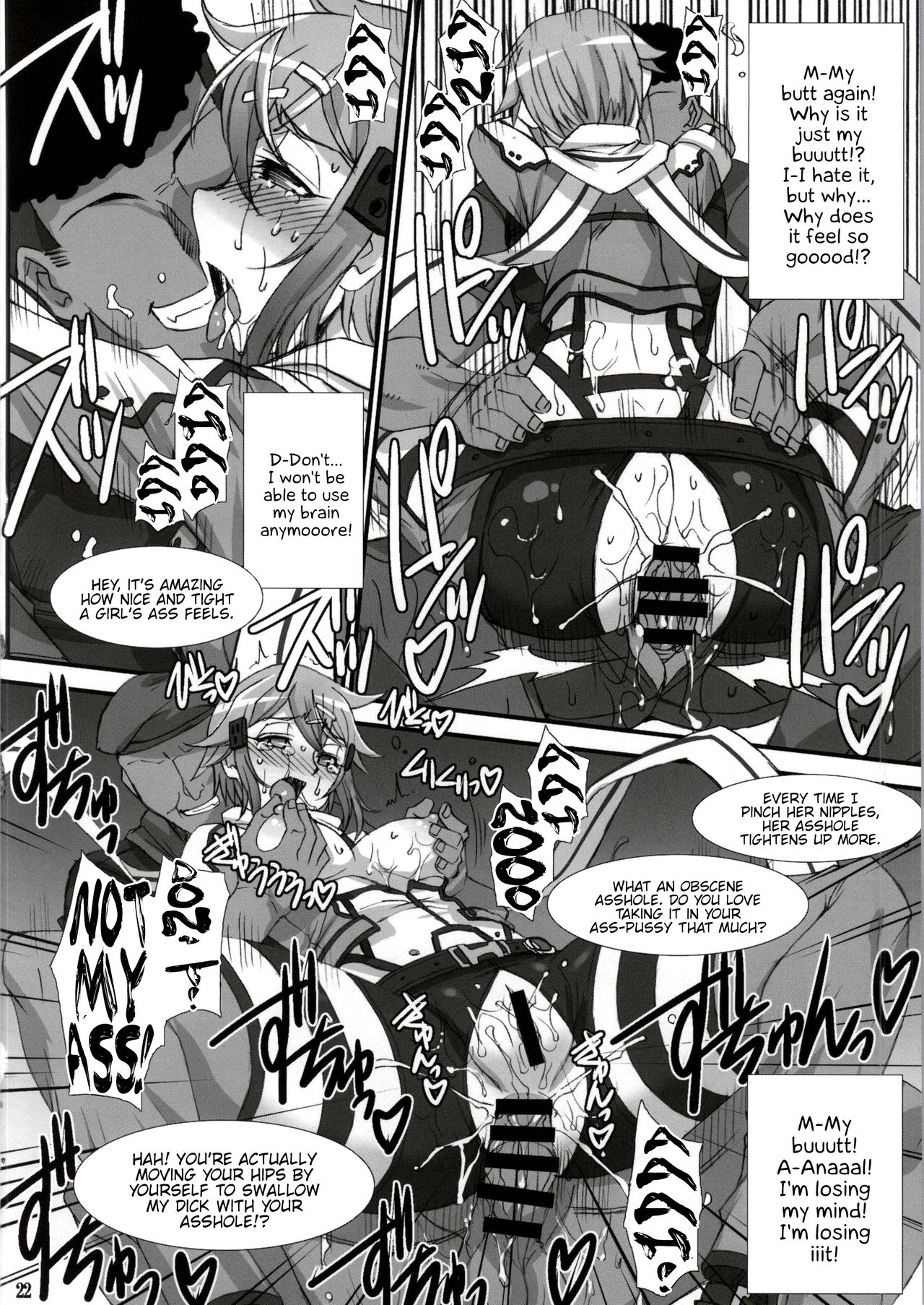 (C86) [H.B (B-RIVER)] Honey Bullet (Sword Art Online) [English] {Hennojin} page 19 full