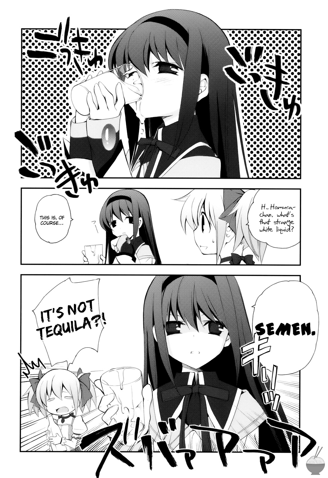 (COMIC1☆5) [Kyougetsutei (Miyashita Miki)] CITRON RIBBON 30 (Puella Magi Madoka Magica) [English] [Soba-Scans] page 17 full