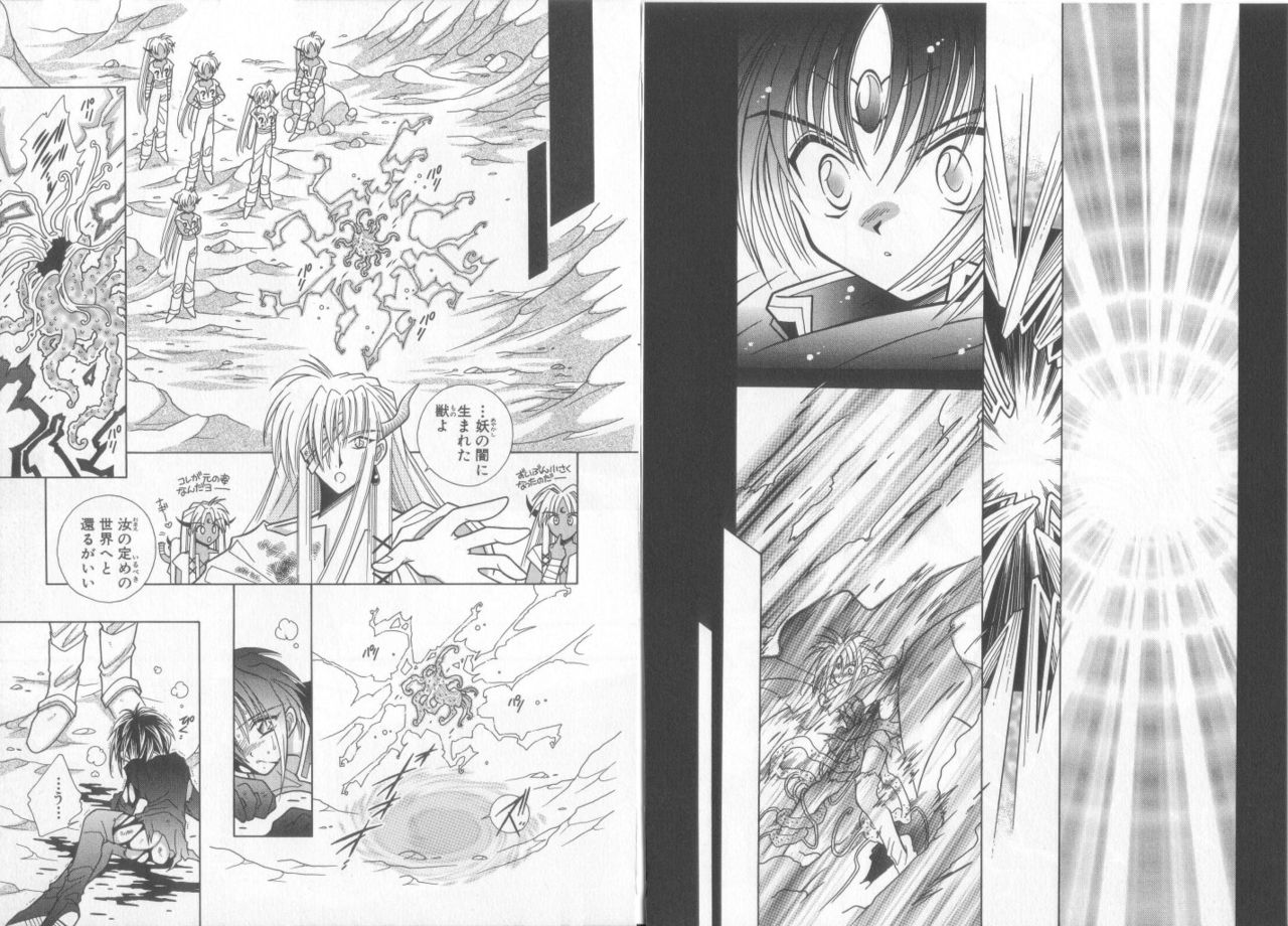 [Anthology] Teddy Boy Vol.6 page 51 full