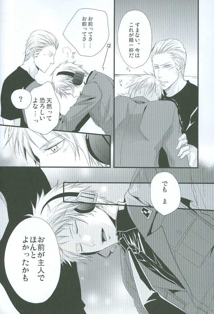 (Gijinka Oukoku II) [FIZZCODE (Satoh Nishiki)] Puroroido. (Axis Powers Hetalia) page 37 full