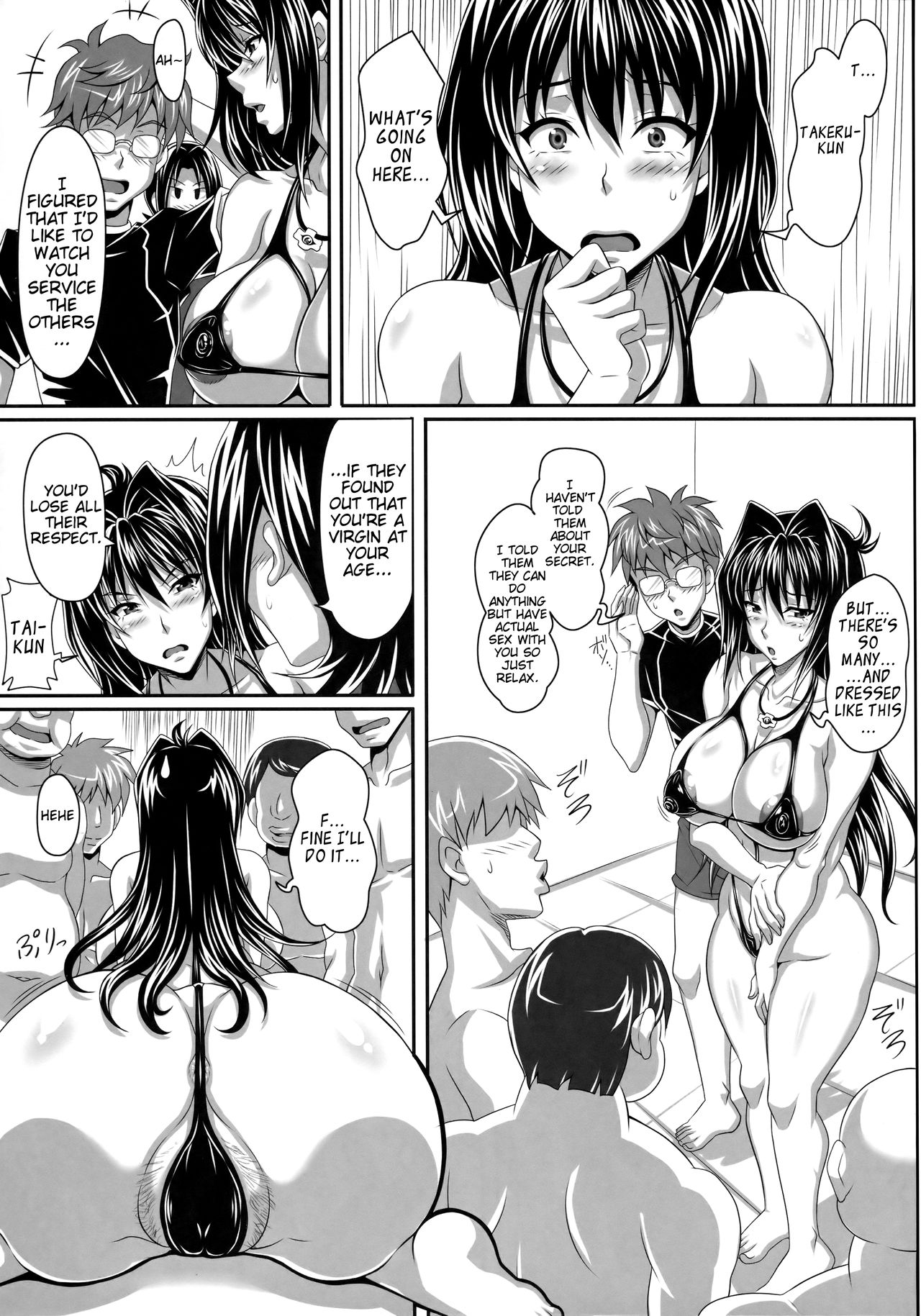 (C81) [INSERT (KEN)] AHEN-KI! (Maken-Ki!) [English] {doujin-moe.us} page 6 full