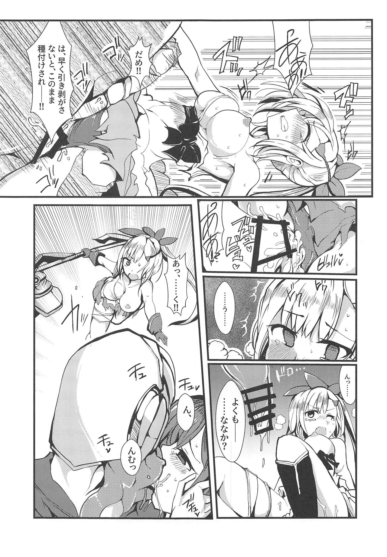 (C95) [TYT (mos_yen)] Banmaden (Puella Magi Madoka Magica Side Story: Magia Record) page 12 full