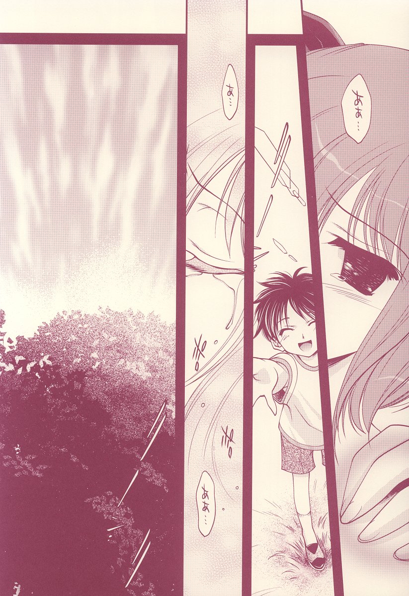 (C64) [Renai Mangaka (Naruse Hirofumi)] Scribble Project -Hisukoha- (Tsukihime) page 27 full