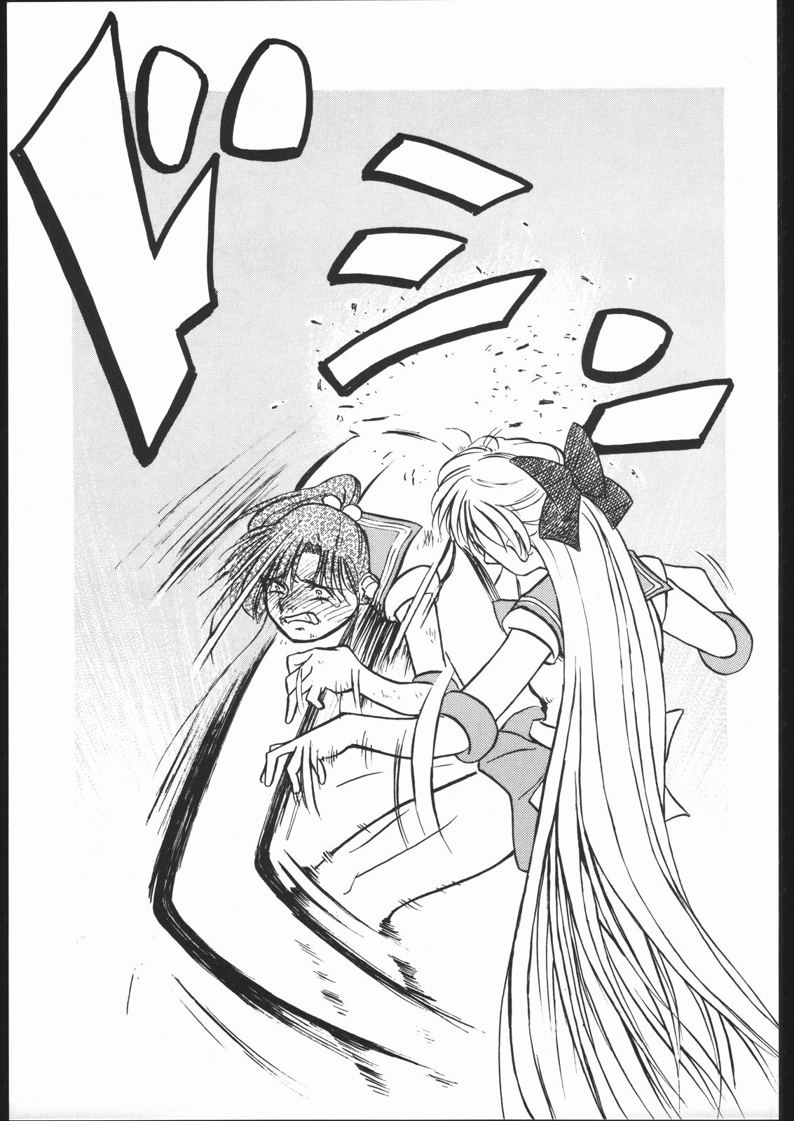 [V. Hercules (Ookame Toutarou, Sazanami Kazuto)] V・H・S・M Vol. 2 (Bishoujo Senshi Sailor Moon) page 12 full